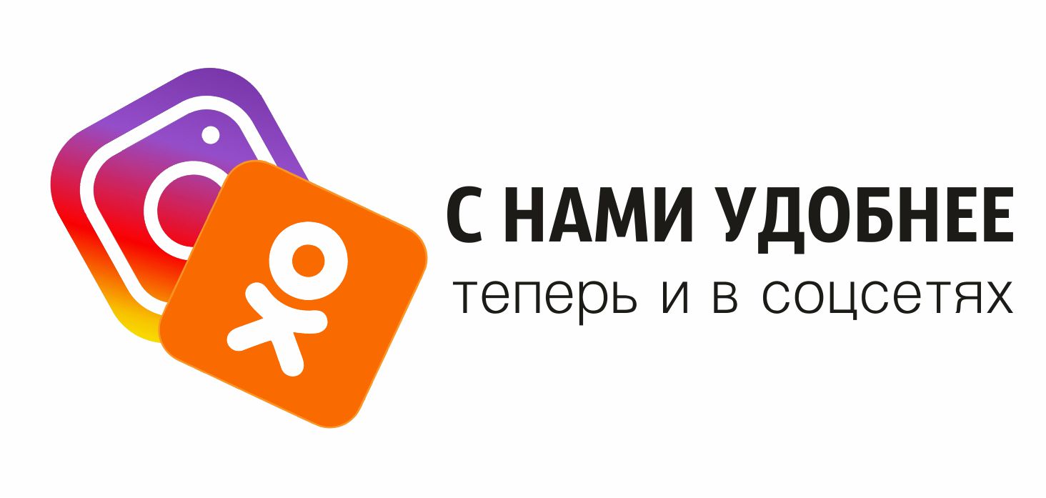 Днс усолье сибирское