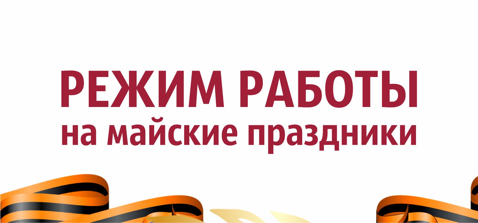 Усольский магазин режим работы. Усолье сибирское улица ленина 99. Магазины хозтоваров в усолье. Усольский магазин режим работы. Паспортный стол режим.
