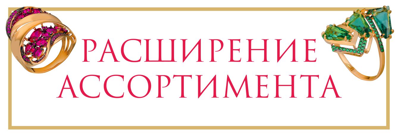 Ювелирные магазины анапа. Алмаз ломбард Усолье Сибирское. Ювелирные магазины Усолье-Сибирское. Ювелирные магазины Иркутск каталог. Ювелирка Усолье Сибирское.